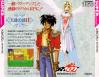 Tenshi no Uta II : Datenshi no Sentaku - PC-Engine CD Rom