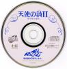 Tenshi no Uta II : Datenshi no Sentaku - PC-Engine CD Rom