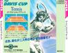 The Davis Cup Tennis - PC-Engine CD Rom