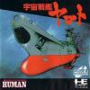 Uchuu Senkan Yamato - PC-Engine CD Rom