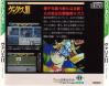 Valis II  - PC-Engine CD Rom