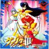 Valis III  - PC-Engine CD Rom