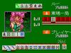 Mahjong Vanilla Syndrome - PC-Engine CD Rom