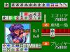 Mahjong Vanilla Syndrome - PC-Engine CD Rom