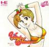 Virgin Dream - PC-Engine CD Rom