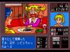 Virgin Dream - PC-Engine CD Rom