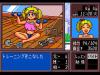 Virgin Dream - PC-Engine CD Rom