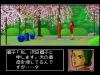 Yamamura Misa Suspense : Kinsenka Kyou Ezara Satsujin Jiken - PC-Engine CD Rom