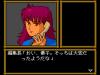 Yamamura Misa Suspense : Kinsenka Kyou Ezara Satsujin Jiken - PC-Engine CD Rom