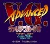 Advanced V.G. - PC-Engine CD Rom