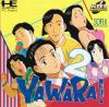 Yawara ! 2  - PC-Engine CD Rom