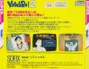 Yawara ! 2  - PC-Engine CD Rom