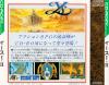 Ys I.II : Ancient Ys Vanished - PC-Engine CD Rom