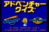 Adventure Quiz : Capcom World Hatena No Daibouken - PC-Engine CD Rom