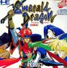 Emerald Dragon : Taikenban - PC-Engine CD Rom