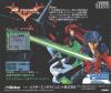 Alshark - PC-Engine CD Rom