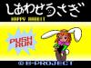 Shiawase Usagi - Nureta Bishoujo Ichi Hajimete na no ni - PC-Engine CD Rom