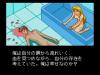 Shinsetsu Shiawase Usagi F - Yuujiyou Yorimo Aiyoku - PC-Engine CD Rom