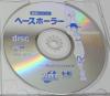 Nekketsu Legend Baseballer - PC-Engine CD Rom