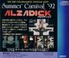 Summer Carnival '92 : Alzadick - The 2nd Tournament Official Soft - PC-Engine CD Rom