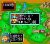 Aoki Ookami to Shiroki Meshika : Genchou Hishi - PC-Engine CD Rom