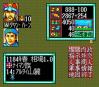 Aoki Ookami to Shiroki Meshika : Genchou Hishi - PC-Engine CD Rom