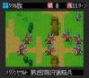 Aoki Ookami to Shiroki Meshika : Genchou Hishi - PC-Engine CD Rom