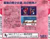 Asuka 120% Maxima : Burning Fest. - PC-Engine CD Rom