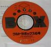 Ultrabox 6 Go - PC-Engine CD Rom