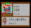 Bikkuriman Daijikai - PC-Engine CD Rom