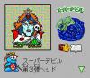 Bikkuriman Daijikai - PC-Engine CD Rom