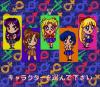 Bishoujo Senshi : Sailor Moon - PC-Engine CD Rom