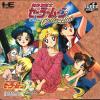 Bishoujo Senshi : Sailor Moon - Collection - PC-Engine CD Rom