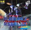 Blackhole Assault - PC-Engine CD Rom