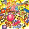 Bomberman : Panic Bomber - PC-Engine CD Rom