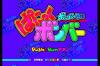 Bomberman : Panic Bomber - PC-Engine CD Rom