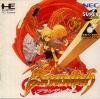 Brandish  - PC-Engine CD Rom