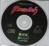 Brandish  - PC-Engine CD Rom