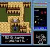 Brandish  - PC-Engine CD Rom