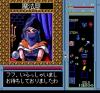 Brandish  - PC-Engine CD Rom