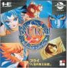 Burai : Hachigyoku no Yuushi Densetsu - PC-Engine CD Rom