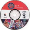 Burai : Hachigyoku no Yuushi Densetsu - PC-Engine CD Rom