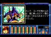 Burai : Hachigyoku no Yuushi Densetsu - PC-Engine CD Rom