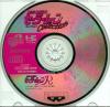 Bishoujo Senshi : Sailor Moon - Collection - PC-Engine CD Rom