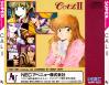 Cal II - PC-Engine CD Rom