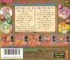 CD Bishoujo : Pachinko 4 Sisters - PC-Engine CD Rom