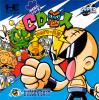 CD Denjin : Rockabilly Tengoku - PC-Engine CD Rom