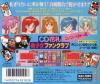 CD Hanafuda Bishoujo Fan Club - PC-Engine CD Rom