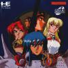 Startling Odyssey - PC-Engine CD Rom