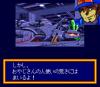 Cosmic Fantasy 4 : Ginga Shounen Densetsu - Totsunyuuhen - PC-Engine CD Rom